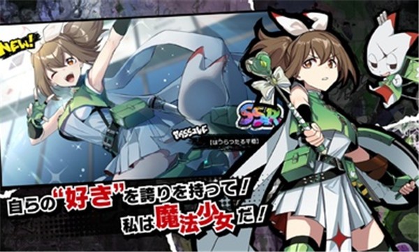 魔法少女毁灭者坏日服  v1.0.6