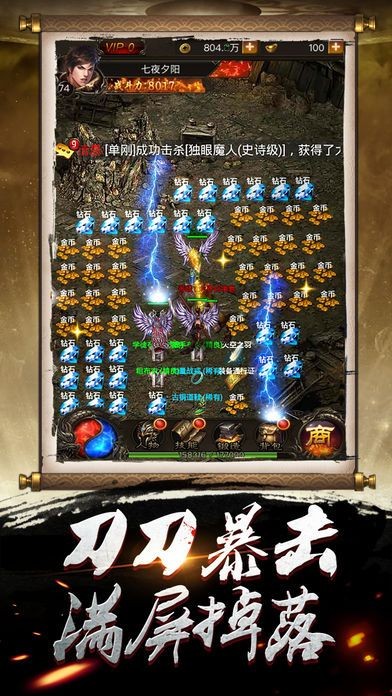 圣世霸业 2020-05-09 16:28