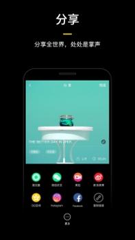 蕉片ios版截图3