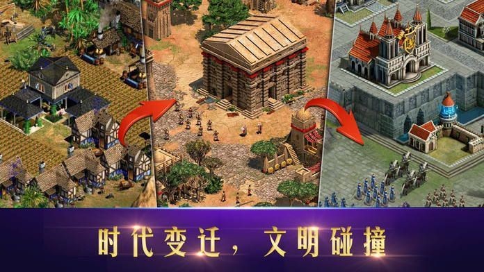 神域文明