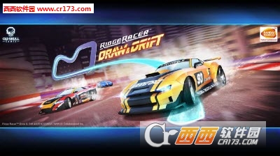 Ridge Racer(山脊赛车：画线与漂移)截图2