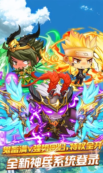 乌拉拉三国 2024-06-25 15:08