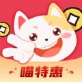 喵特惠手机购物app官方下载 