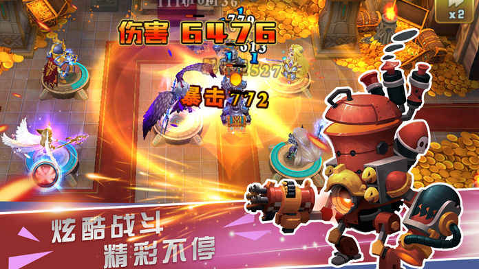 奇迹塔防截图1
