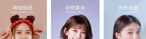 全能滤镜相机