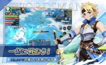 空之勇者团手游官方正式版图片1