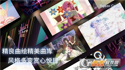 音游phigros截图2