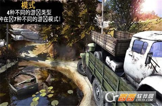 卡车模拟荒岛驾驶手机版 v1.0安卓版