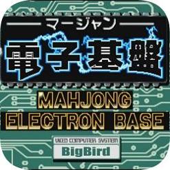 电子基盘无限币必胡版