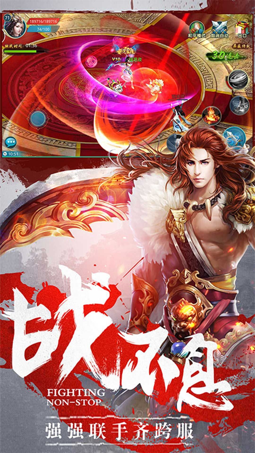 仙绣剑缘录手游官方正式版 截图2