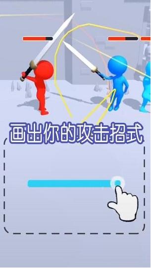 涂鸦格斗大师游戏 v1.0.0