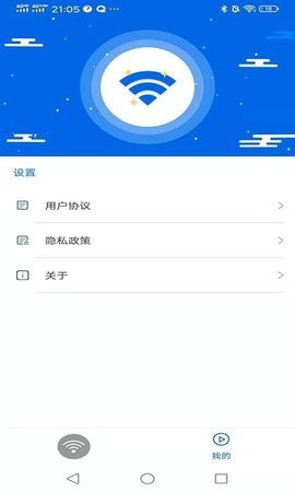 灵动wifi连接钥匙.jpg