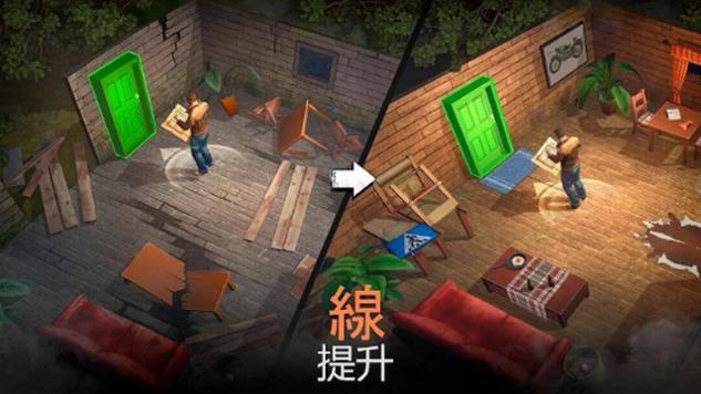 生存死亡Pro内置修改器版截图3