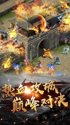 火龙三职业 v1.0.0