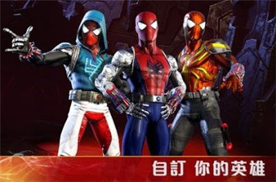 Marvel英雄之域截图2
