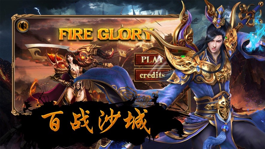 荣耀复古截图1