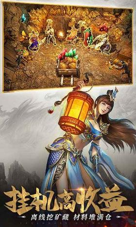 至尊打金烈焰裁决游戏 2024-06-25 15:08