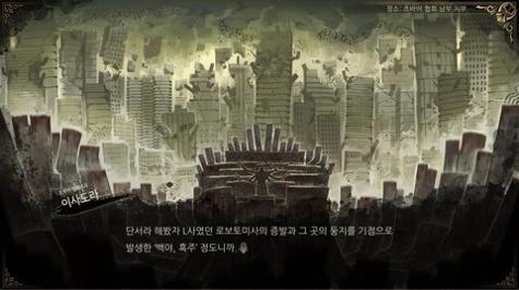 废墟图书馆截图0