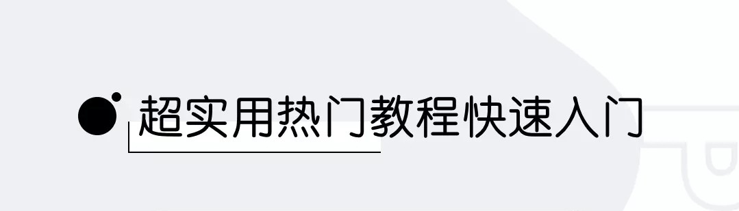 摄影教程君