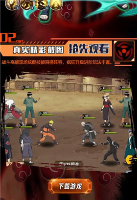 王者之心血继限界