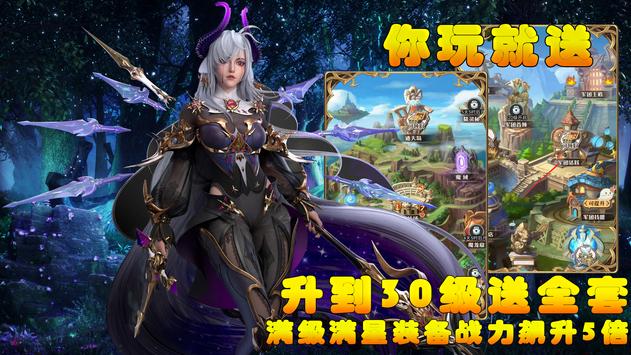 女巫魔法手游安卓版官方下载 截图2