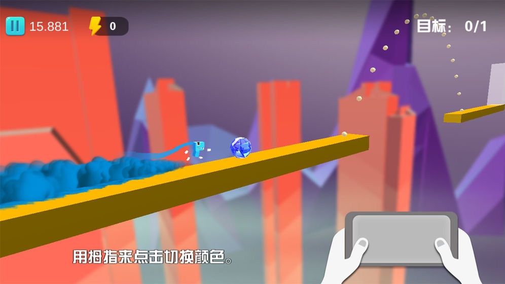 快跑龙宝宝截图0