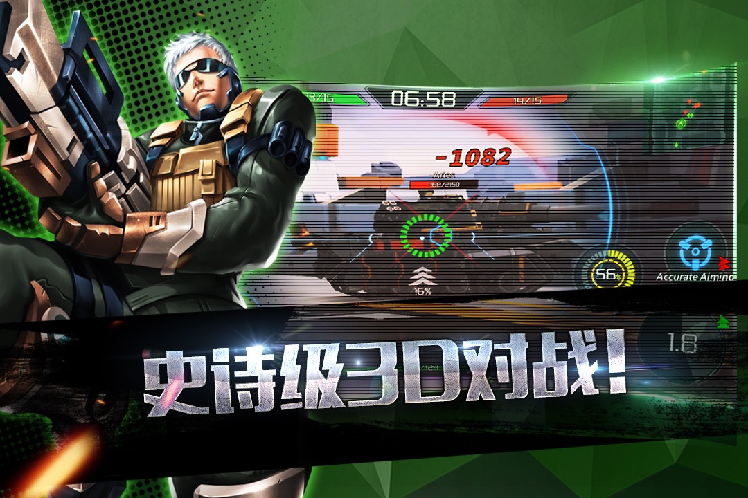 王牌坦克截图3