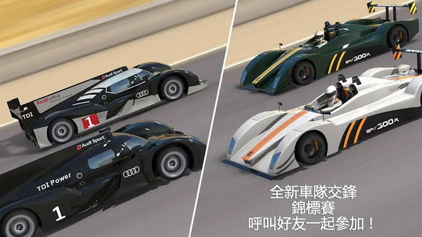 赛车：街头赛车截图0