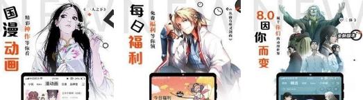 小南瓜漫画