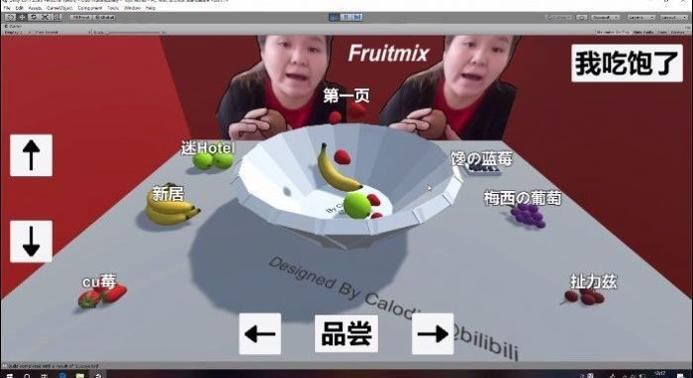 郭老师3d海底捞模拟器.jpg
