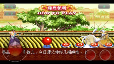 神剑伏魔录 2024-06-25 15:08