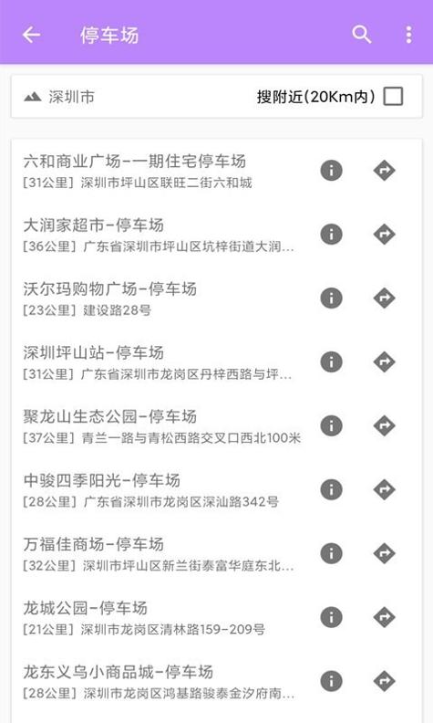 百斗卫星导航.jpg
