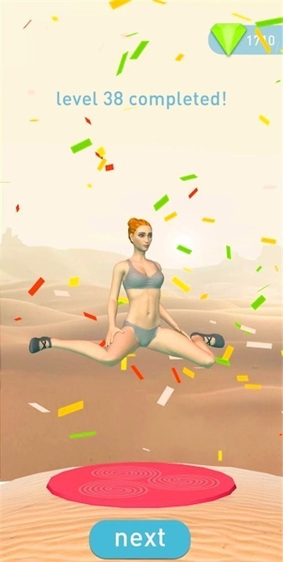 匹配瑜伽3D截图2