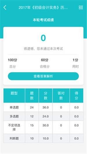 题将军 2020-08-18 17:05