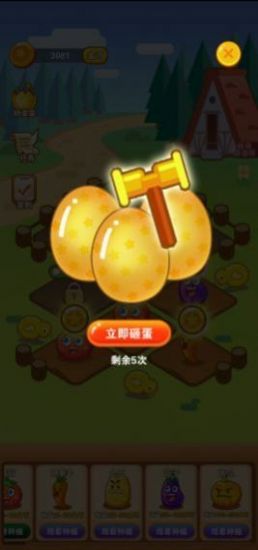 兴趣农场游戏红包版下载安装图片1