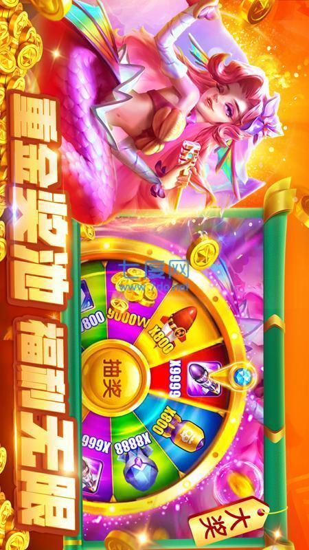 多乐捕鱼官方版
