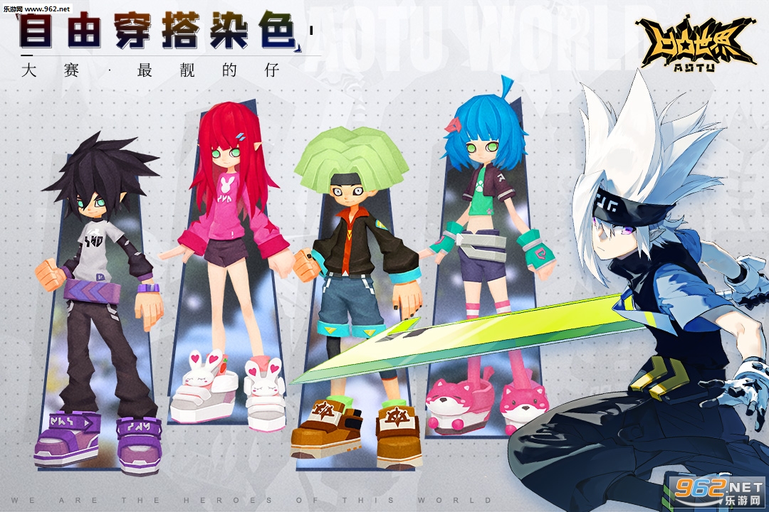 凹凸世界九游礼包版 v1.3.7 官方版