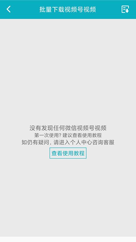 逗趣儿截图2
