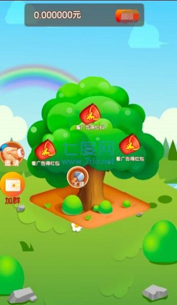暴打鸡腿菇游戏截图0