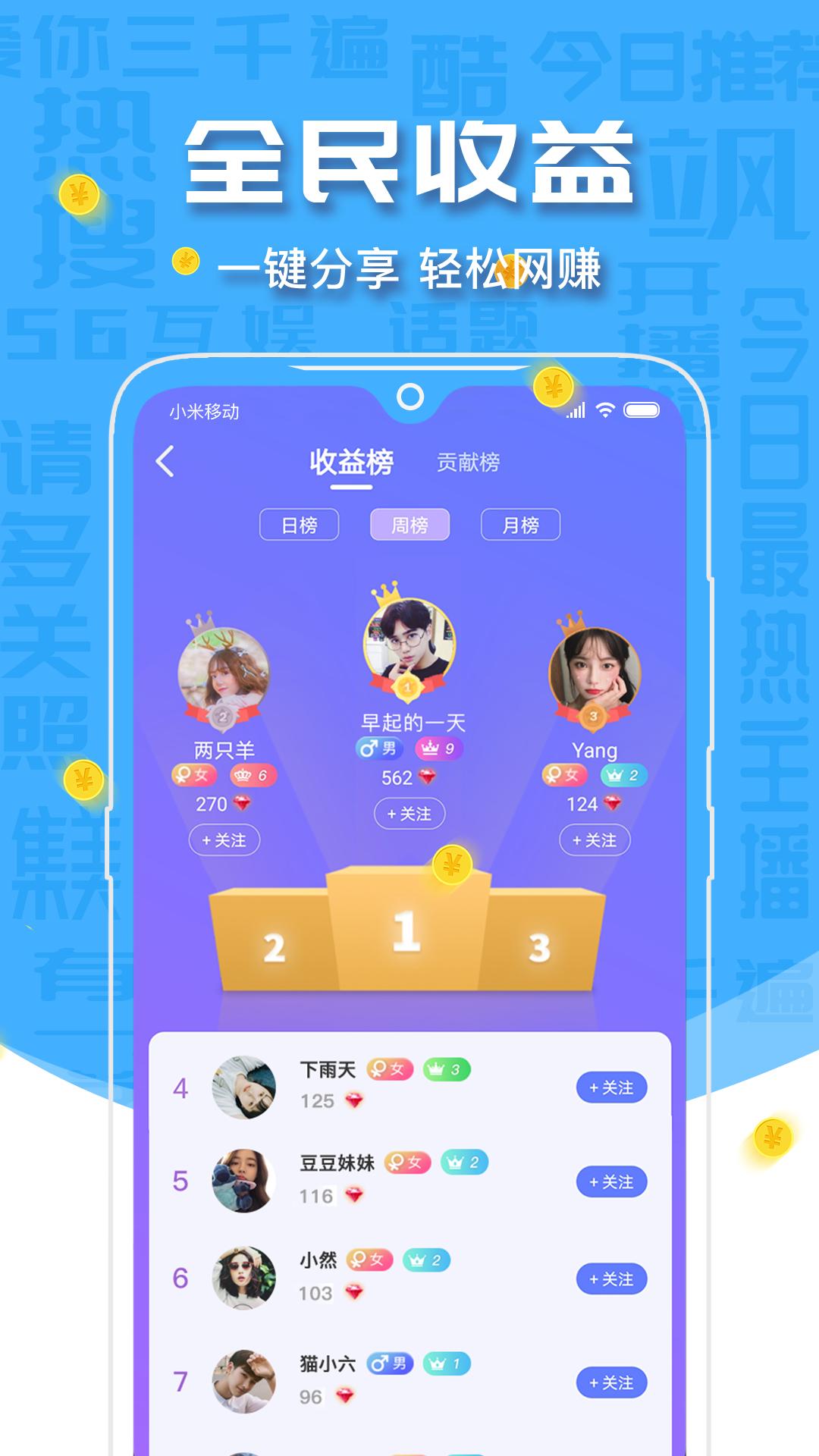 爱壁纸截图0