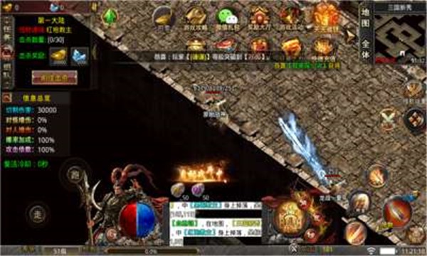 冰之梦回三国传奇 需要支持安卓系统5.2以上