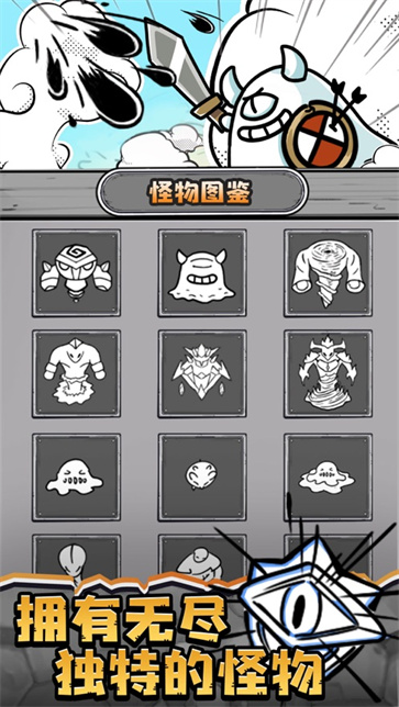 国王指意手机版