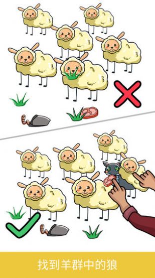 脑洞画师游戏官方版图片2