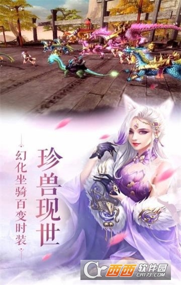 梦落三生官方版 v3.8.0安卓版