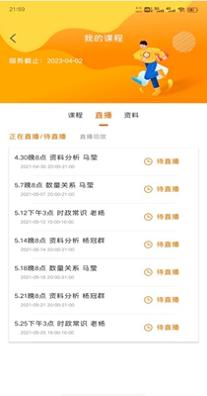 启翔课堂.jpg