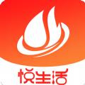 悦生活购物