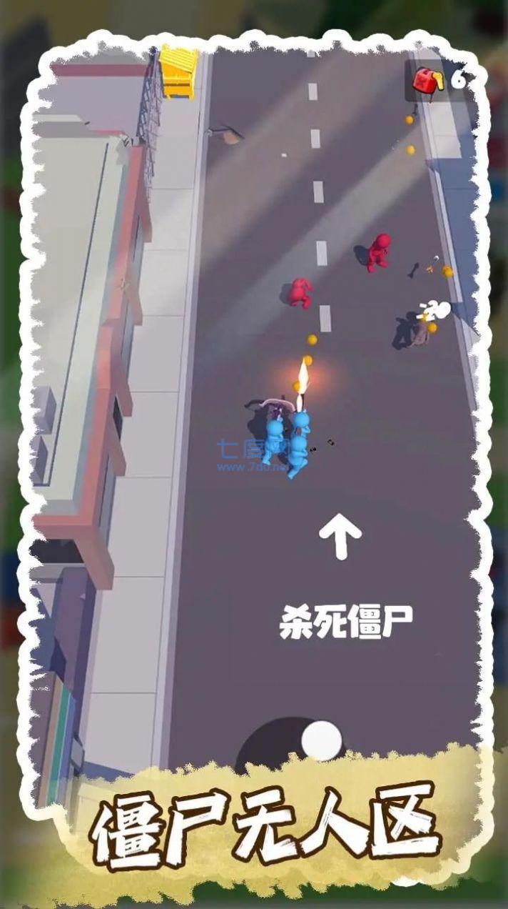 僵尸无人区游戏