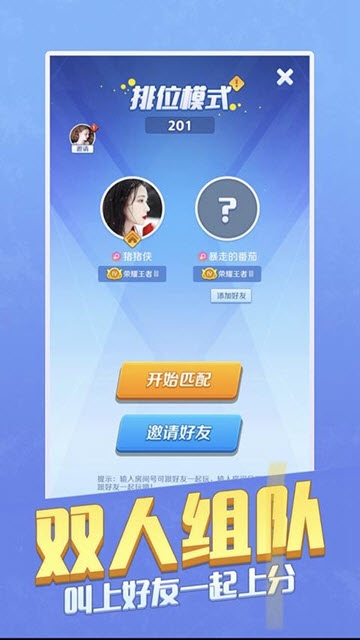 我的伙伴最多截图0