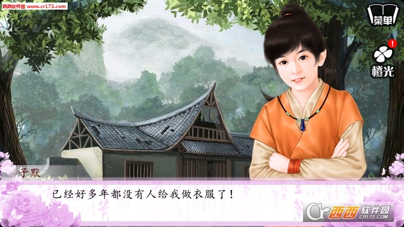 重生之医娇2018最新版 1.0.0302 安卓版