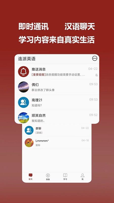 连派英语.jpg